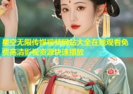 星空无限传媒视频网站大全在线观看免费高清影视资源快速播放