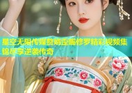 星空无限传媒赘婿歪嘴修罗精彩视频集锦尽享逆袭传奇