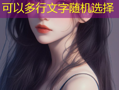 strong天美星空无限传媒飘香健身：打造健康生活新体验-strong  第2张
