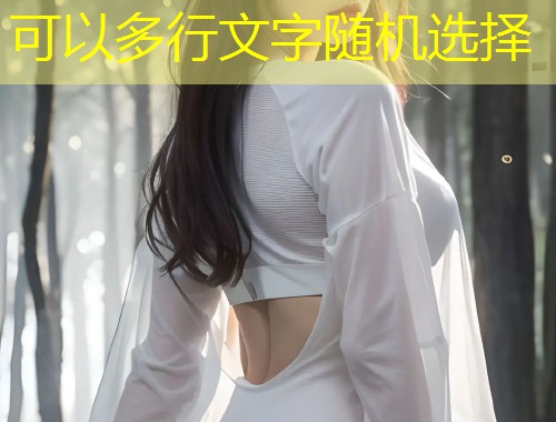 strong天美果冻星空无限传媒在线：无广告影视点播平台，多源切换轻松追剧-strong  第1张